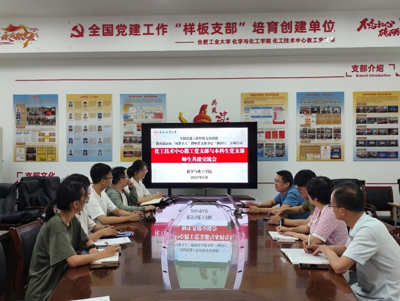 威尼斯vns08866登录教育部“双带头人”教师...
