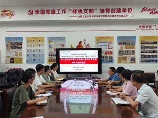威尼斯vns08866登录教育部“双带头人”教师...