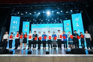 威尼斯vns08866登录在第十一届“挑战杯·华安证券”安...